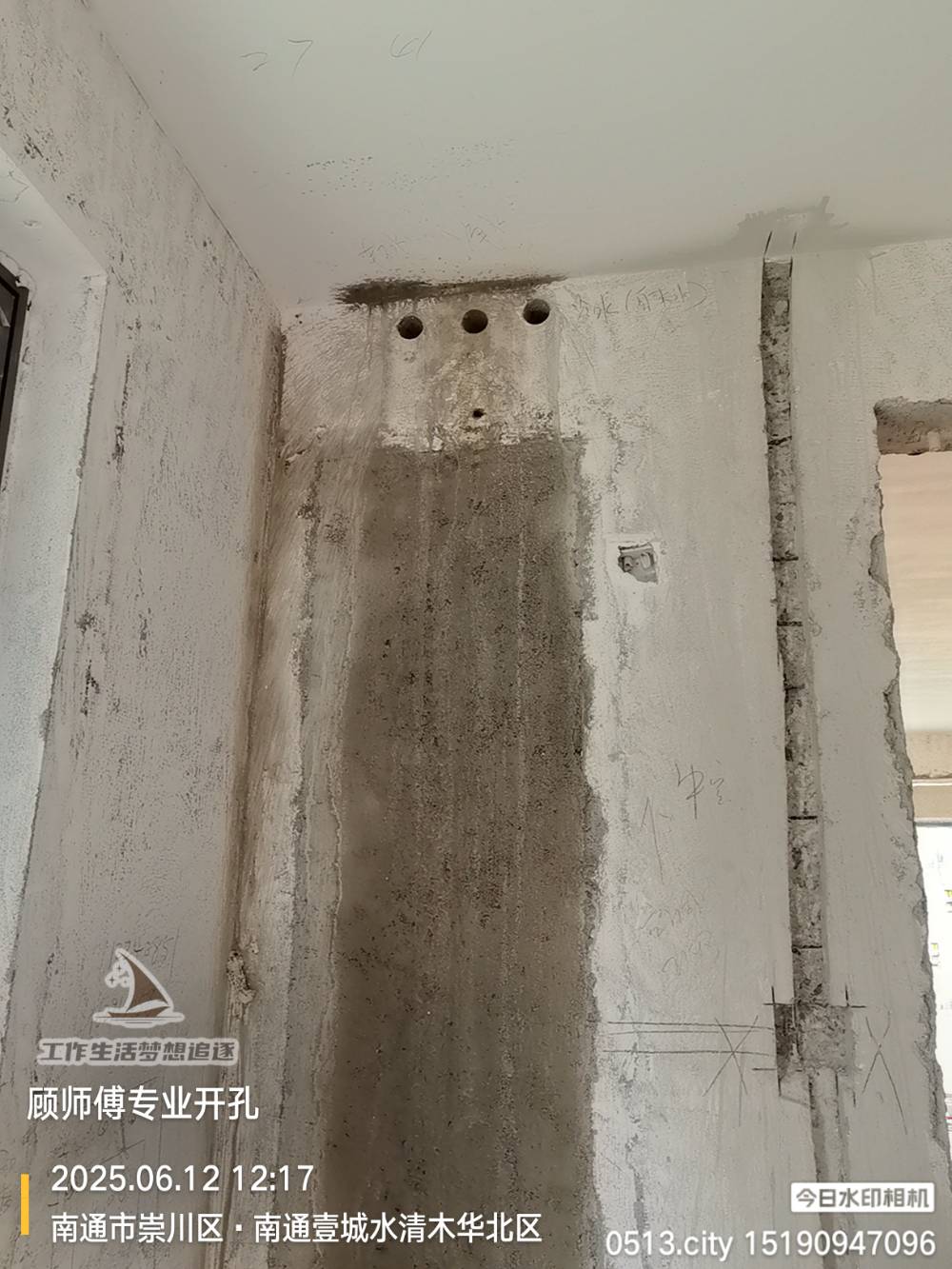 南通水清木华 @ 823-101