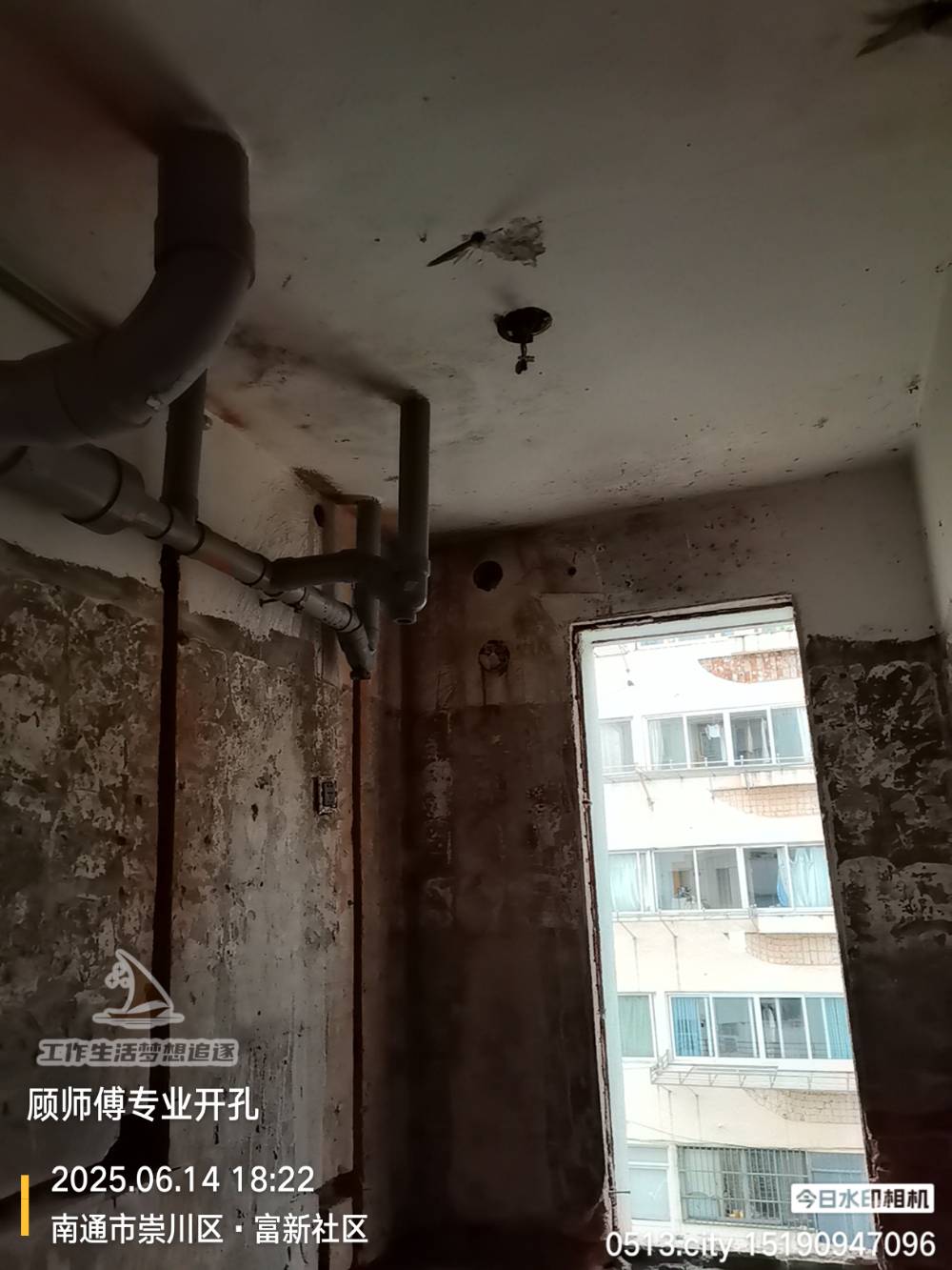 南通富新园 3*-409 施工照片