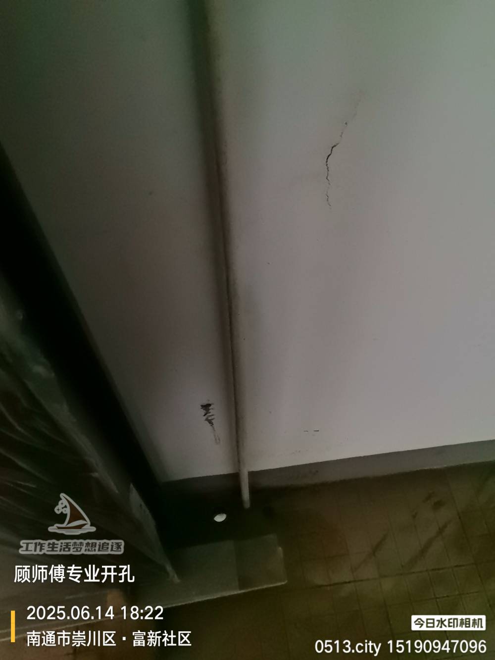 南通富新园 3*-409 施工照片