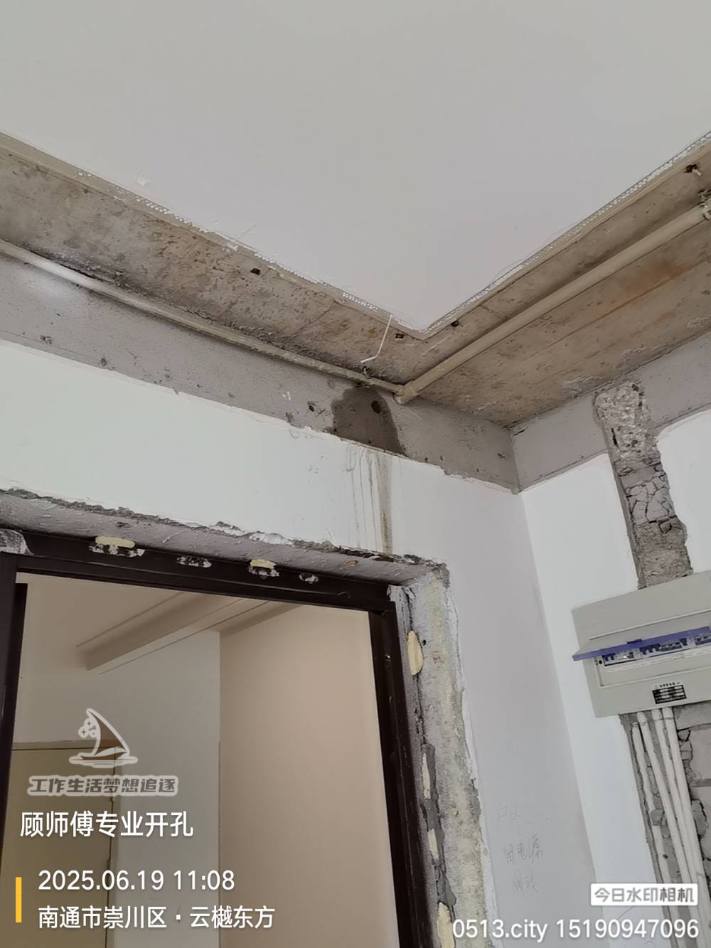 南通云樾东方 @ 57-2401