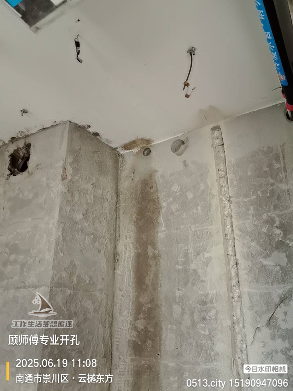 南通云樾东方 5*-2401 施工照片