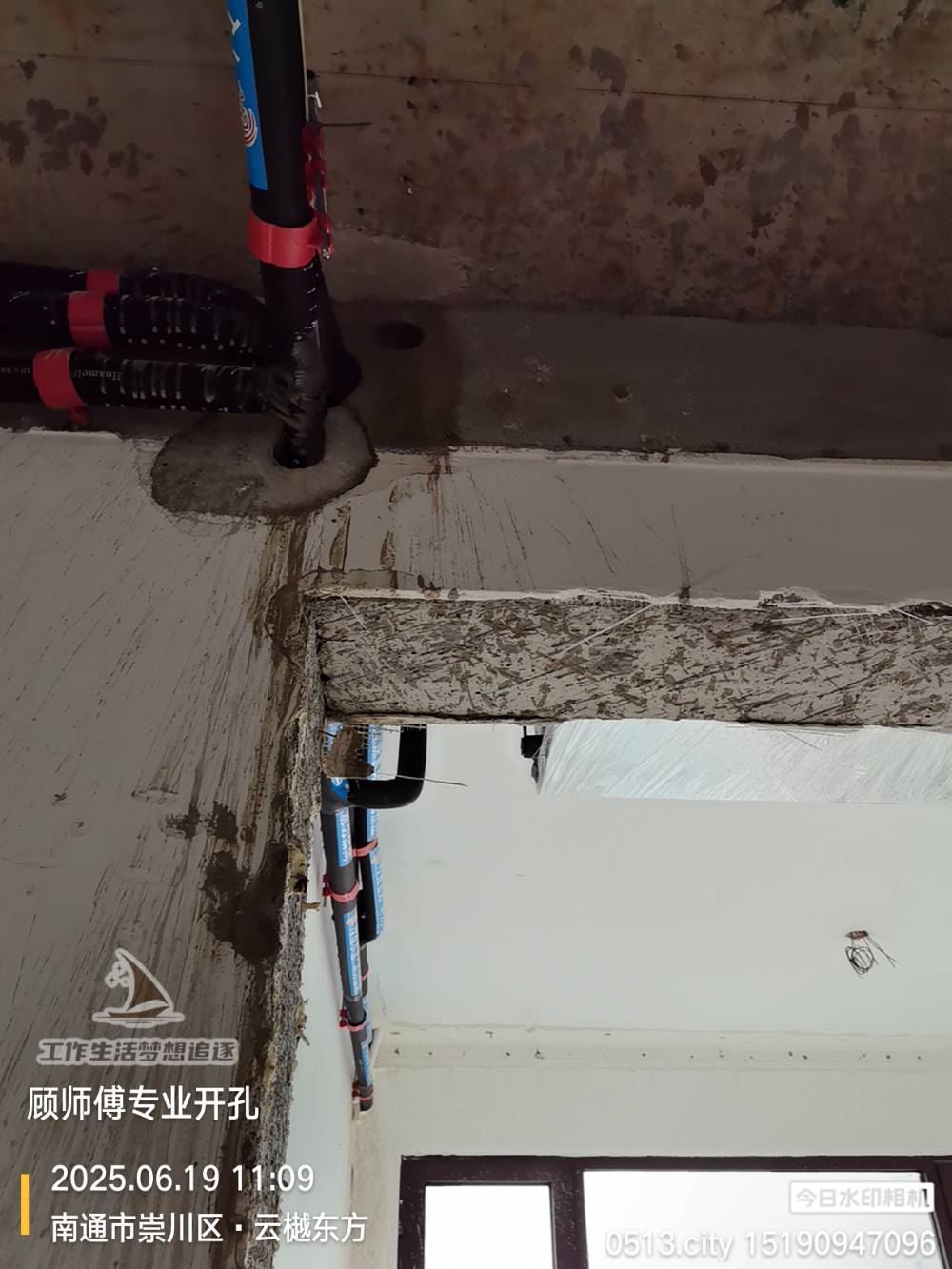 南通云樾东方 5*-2401 施工照片