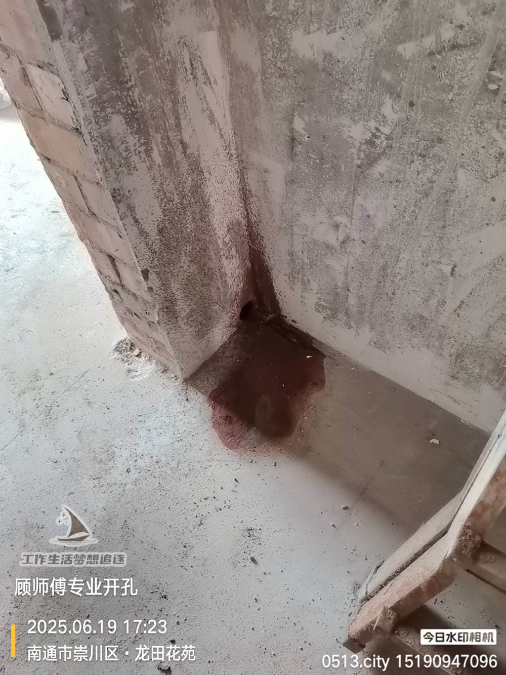 南通龙田花苑 6*-1602 施工照片