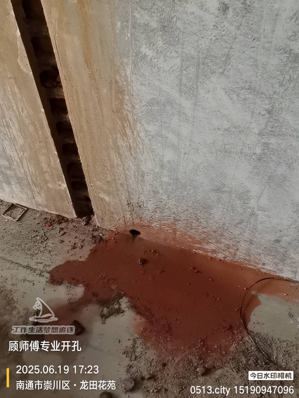 南通龙田花苑 6*-1602 施工照片