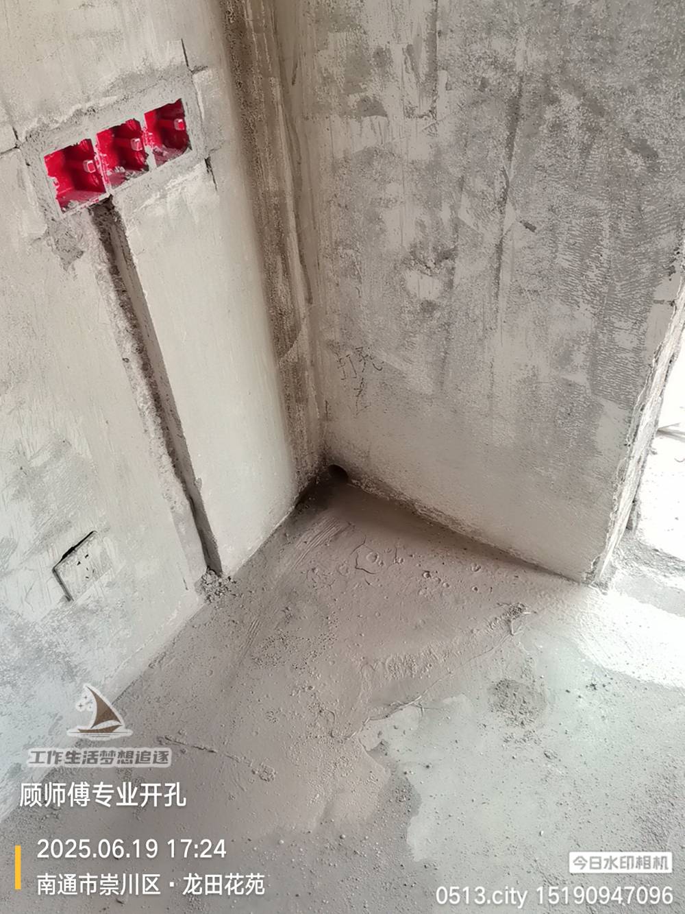 南通龙田花苑 6*-1602 施工照片