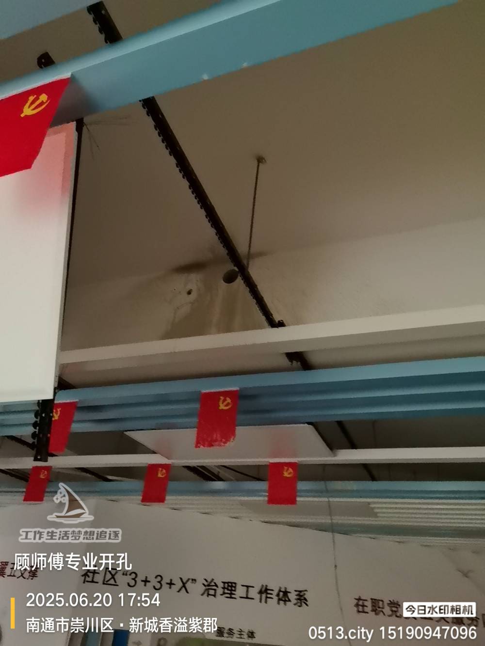 南通香溢紫郡 @ 社区牙科诊所