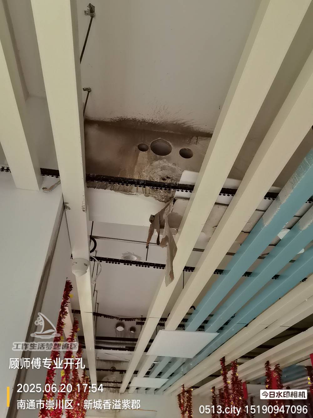 南通香溢紫郡 社区牙科诊所 施工照片