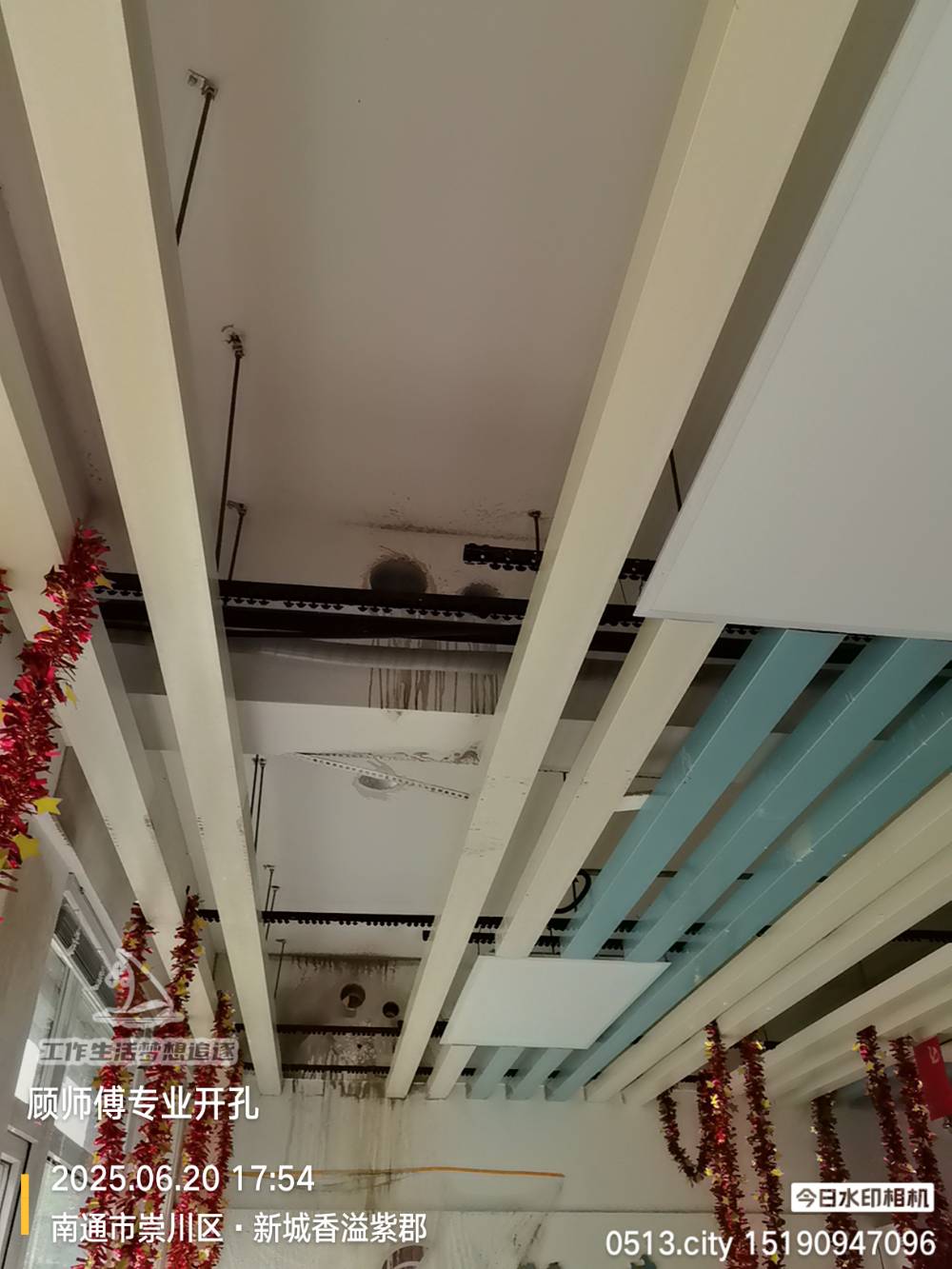 南通香溢紫郡 社区牙科诊所 施工照片