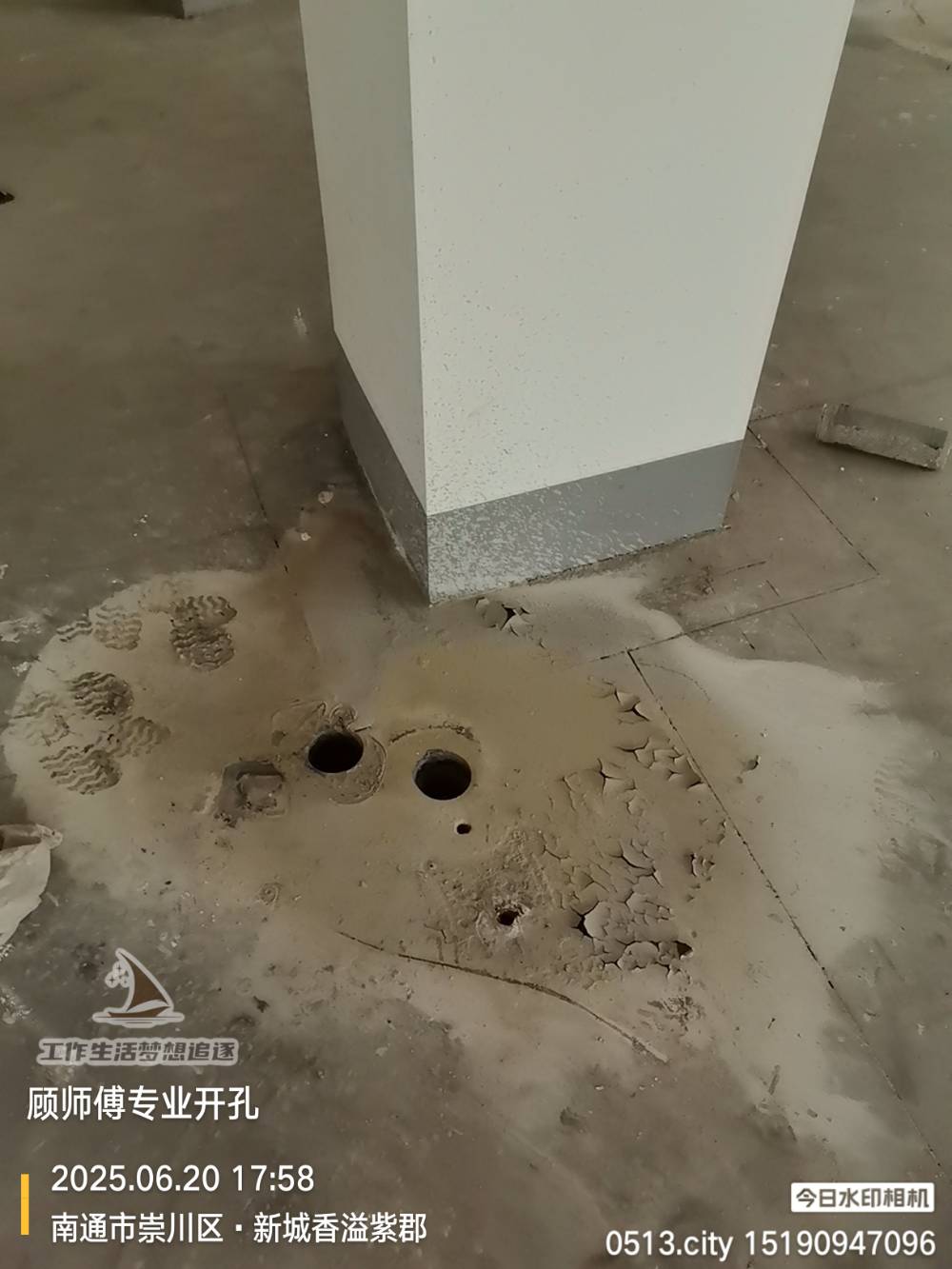 南通香溢紫郡 社区牙科诊所 施工照片