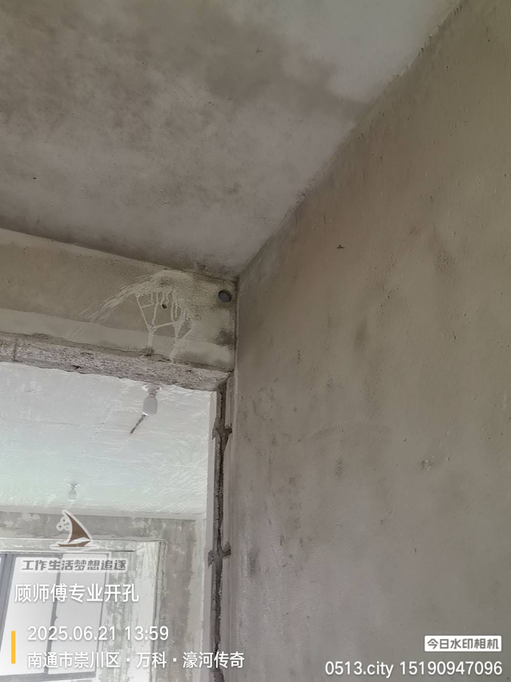 南通衡通佳苑 *-902 施工照片