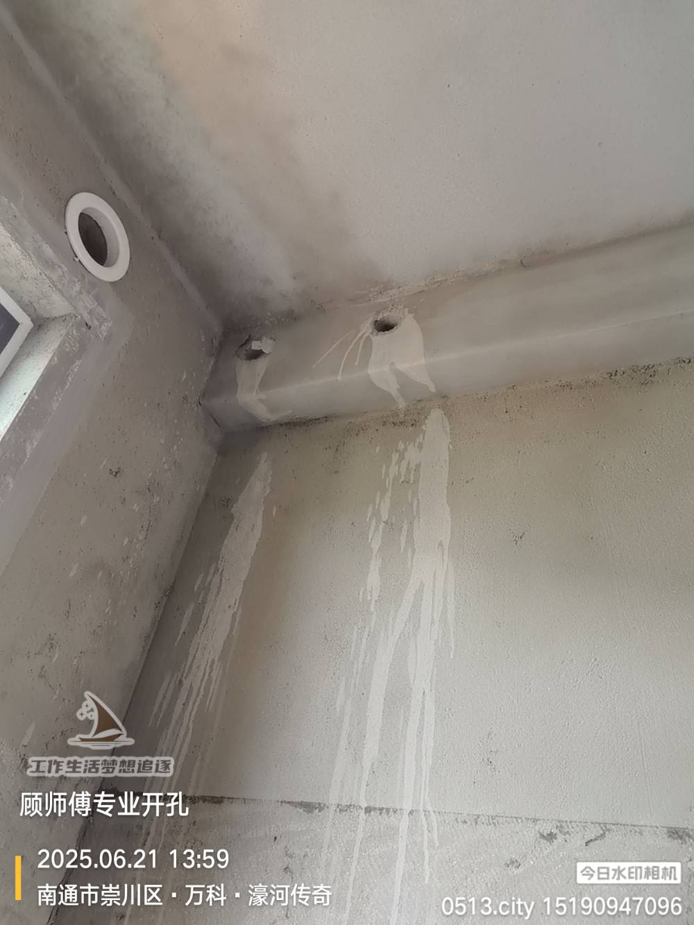 南通衡通佳苑 *-902 施工照片