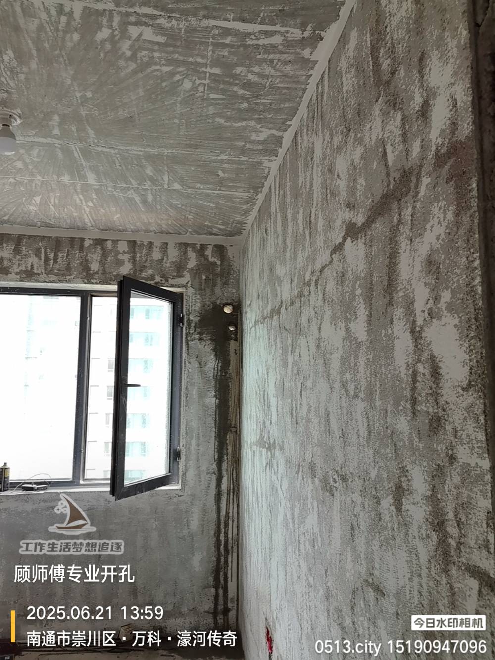 南通衡通佳苑 *-902 施工照片