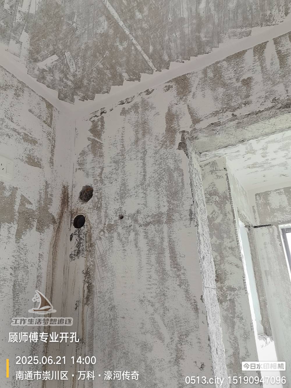 南通衡通佳苑 *-902 施工照片