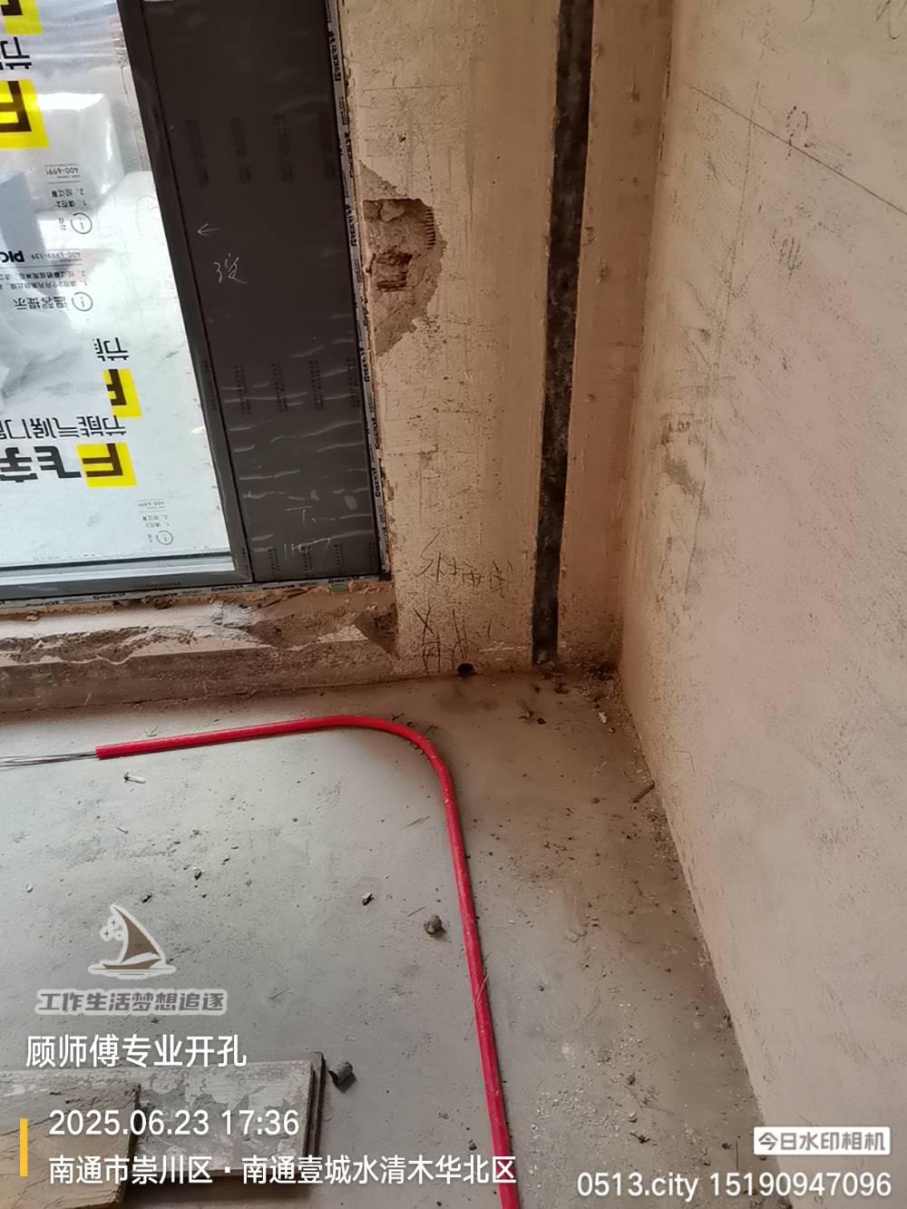 南通水清木华 82*-101 施工照片