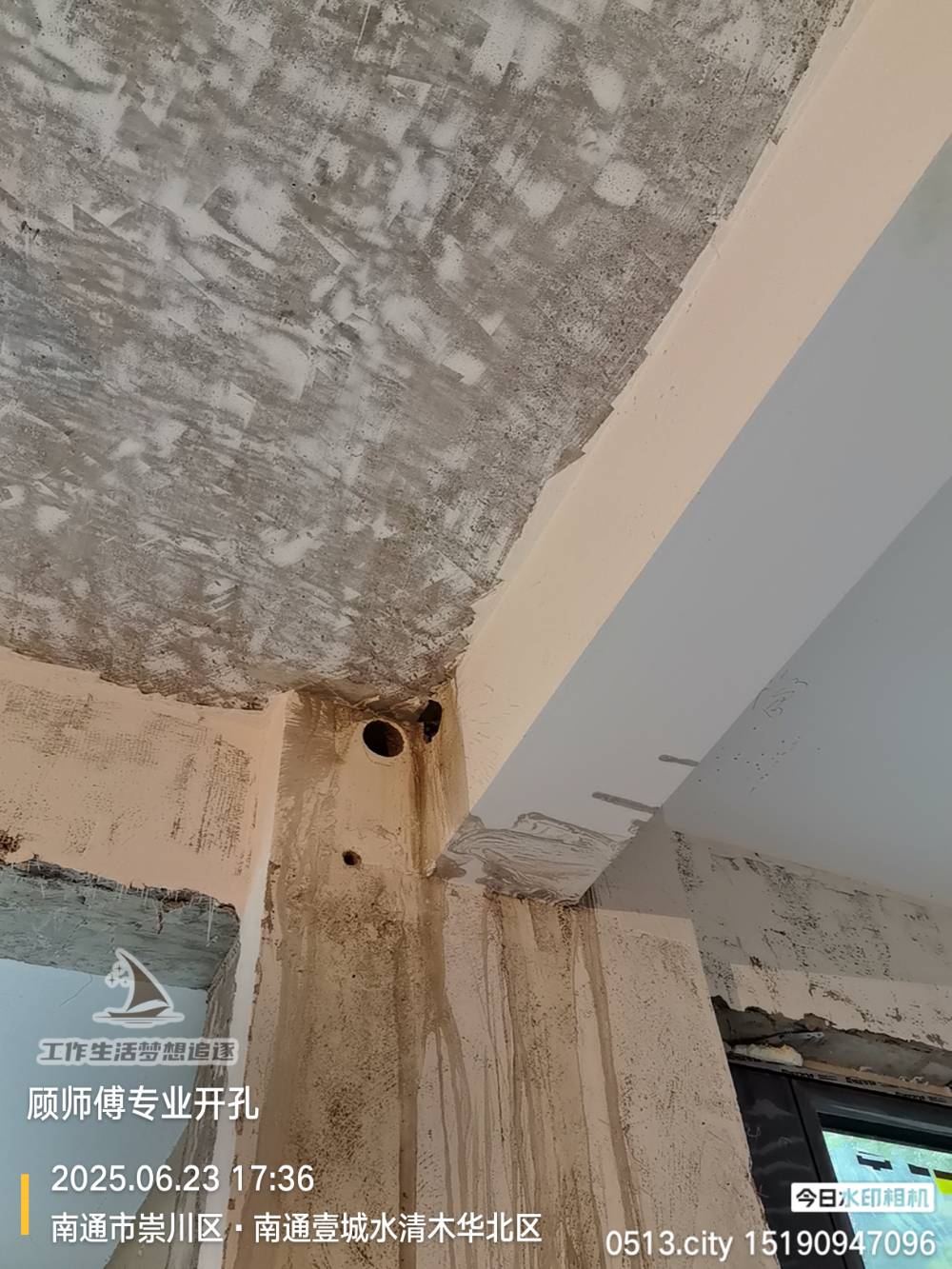 南通水清木华 82*-101 施工照片