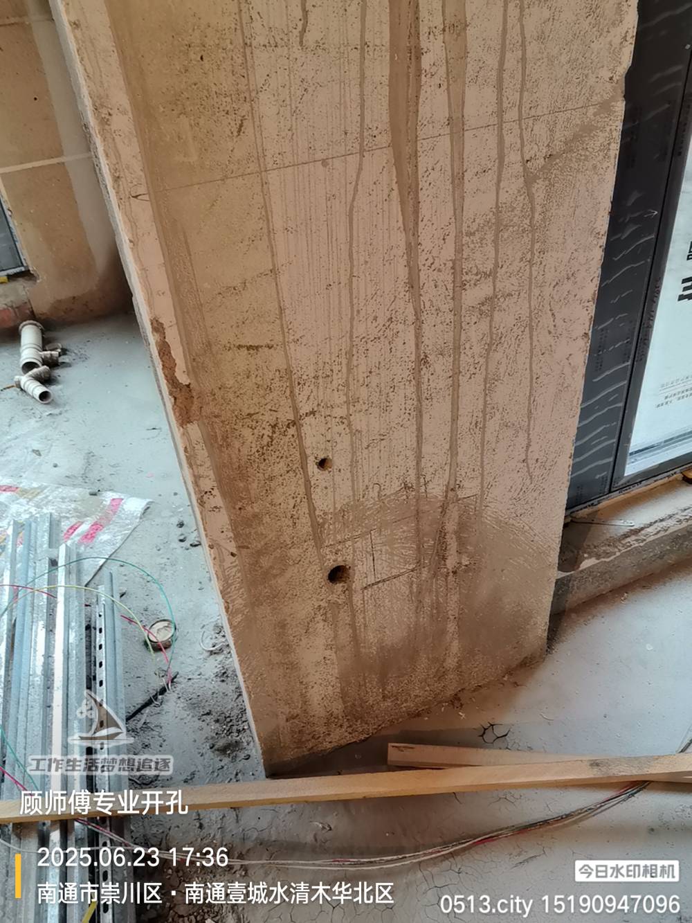 南通水清木华 82*-101 施工照片