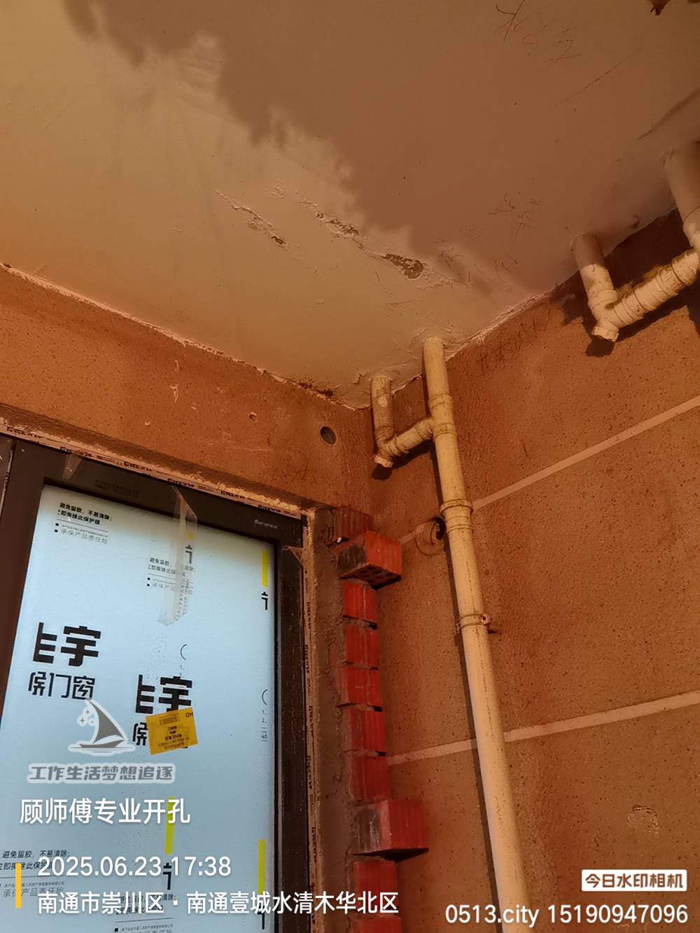 南通水清木华 82*-101 施工照片