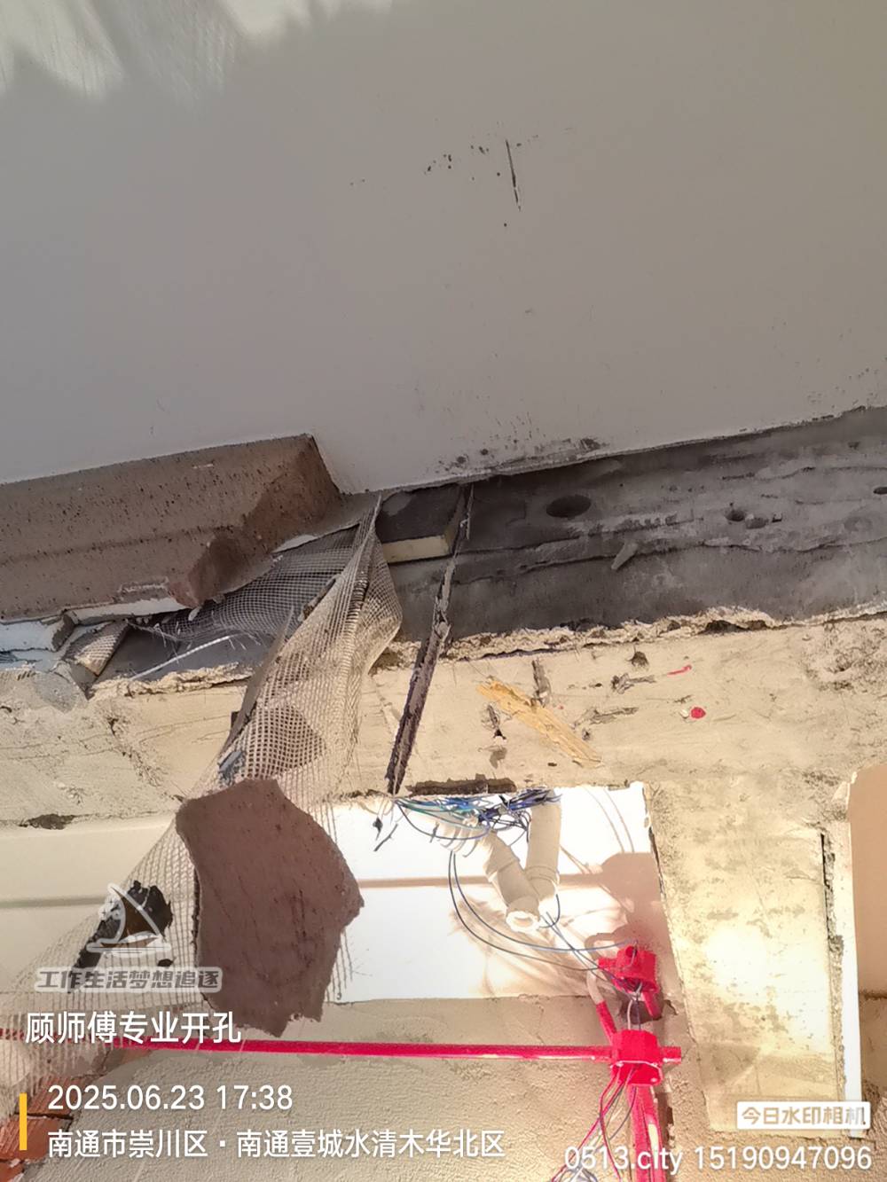 南通水清木华 82*-101 施工照片