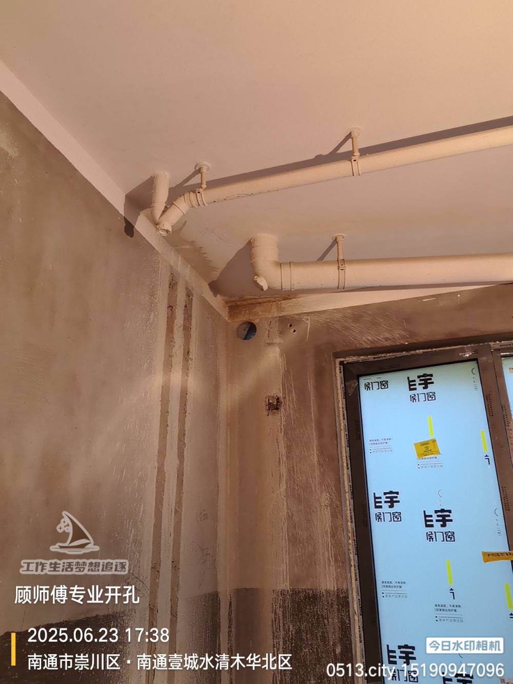 南通水清木华 82*-101 施工照片