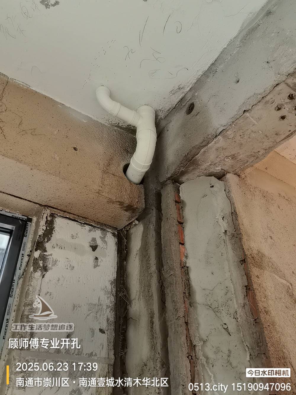 南通水清木华 82*-101 施工照片