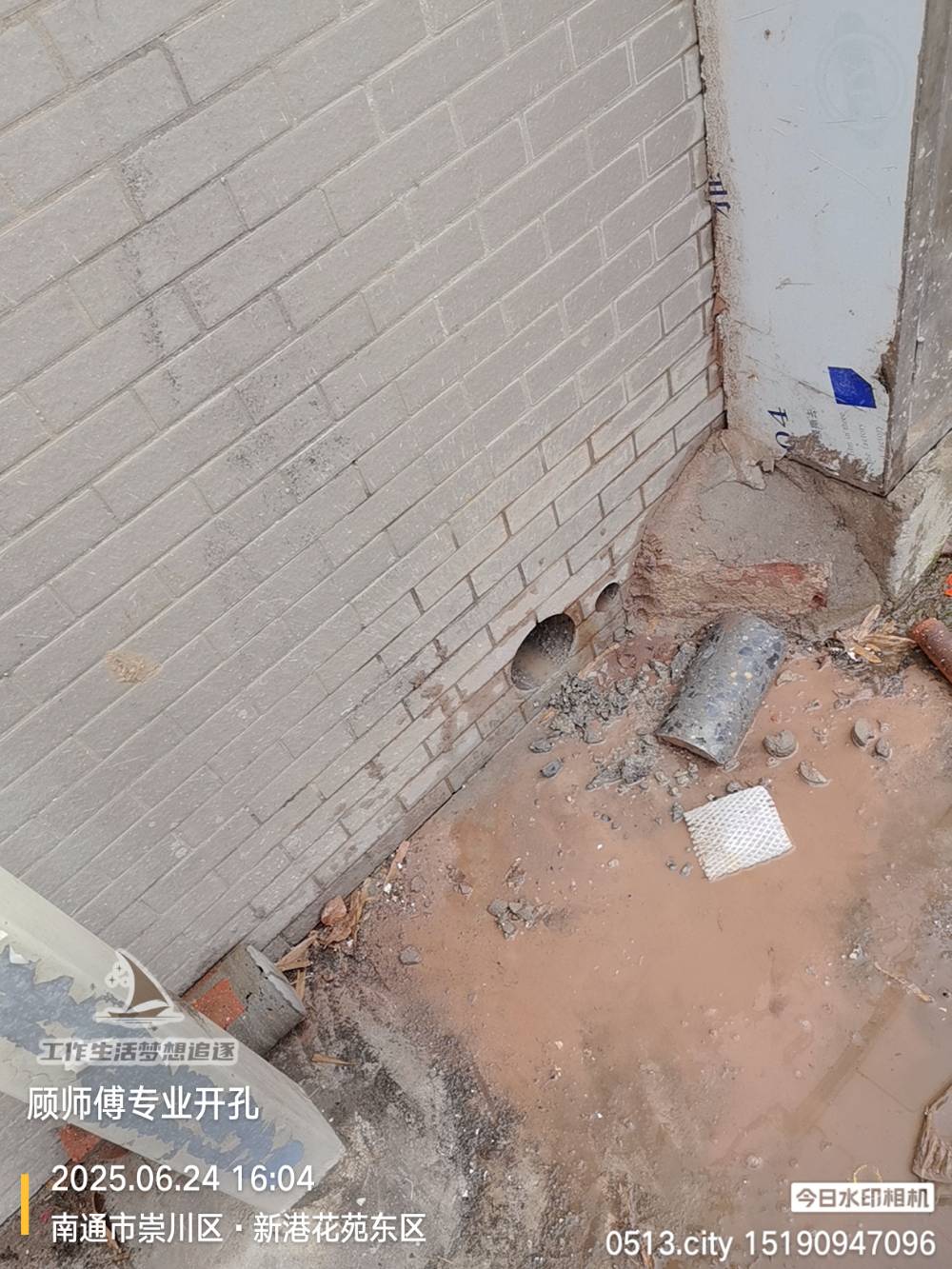 南通华联鲸选 @ 新港店面