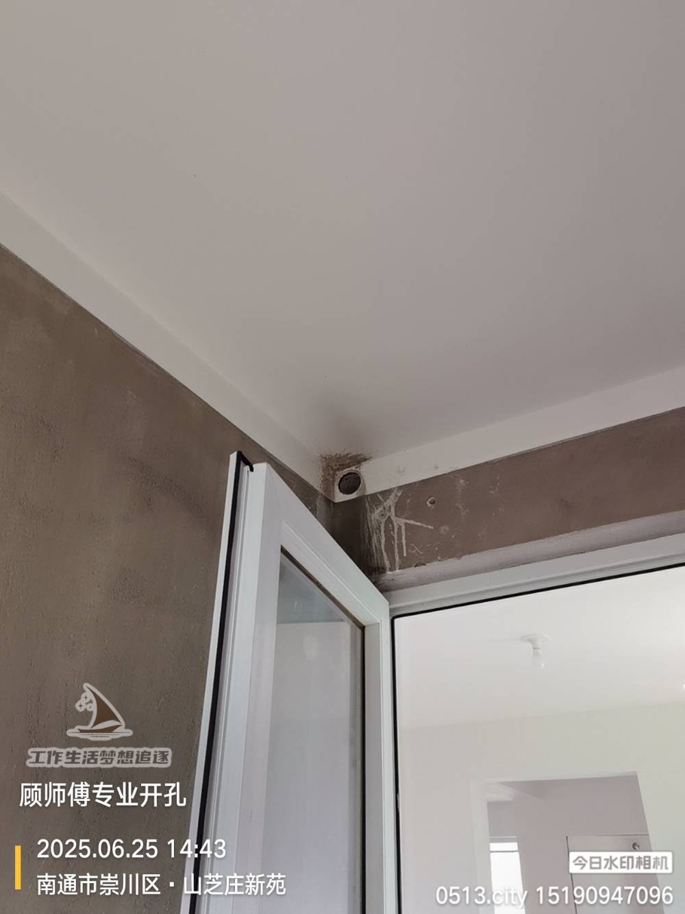 南通山芝庄新苑 *-404 施工照片