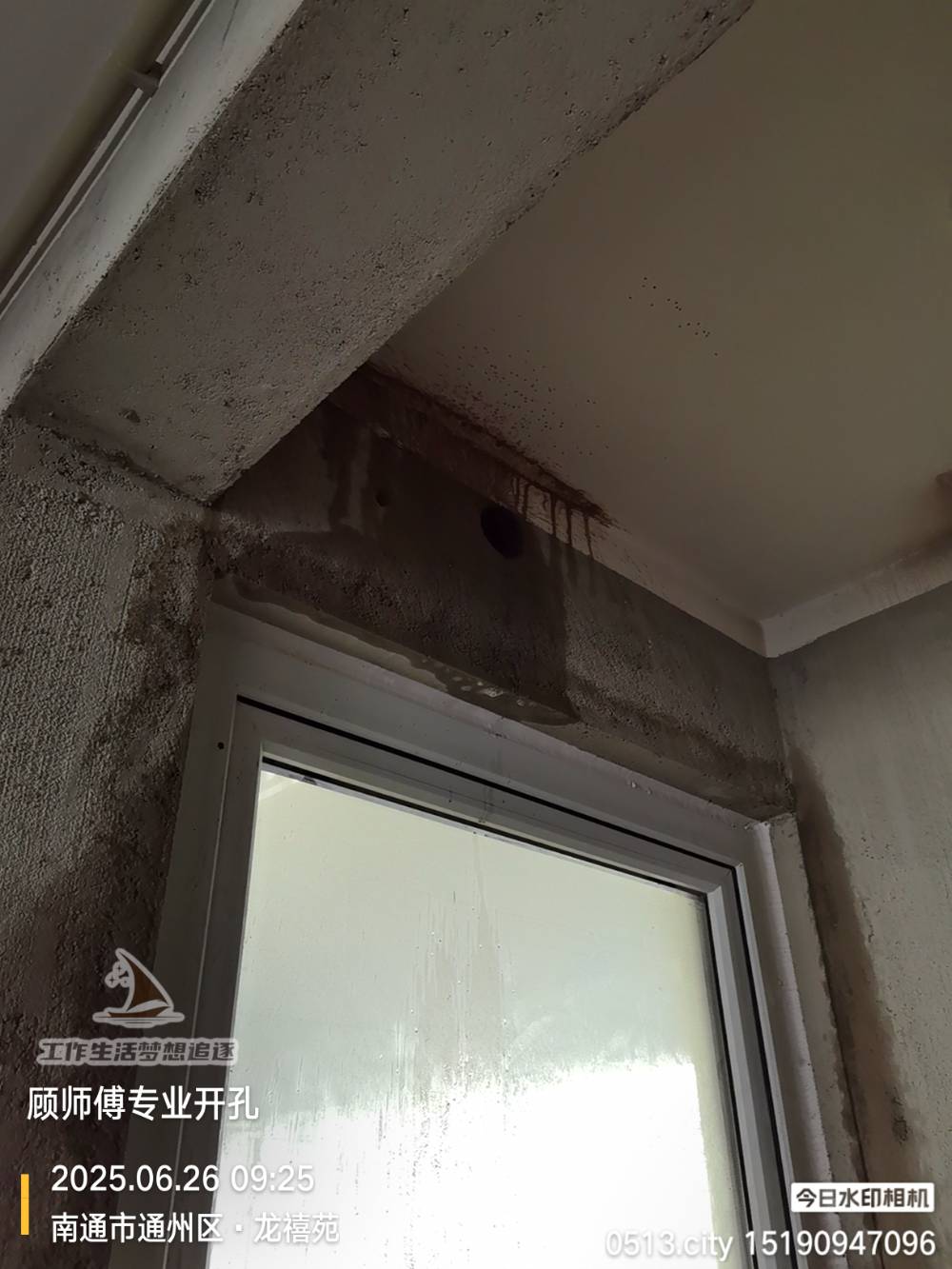 南通龙禧苑 @ 39-1102