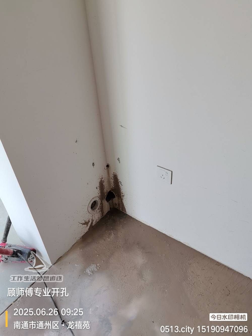 南通龙禧苑 3*-1102 施工照片