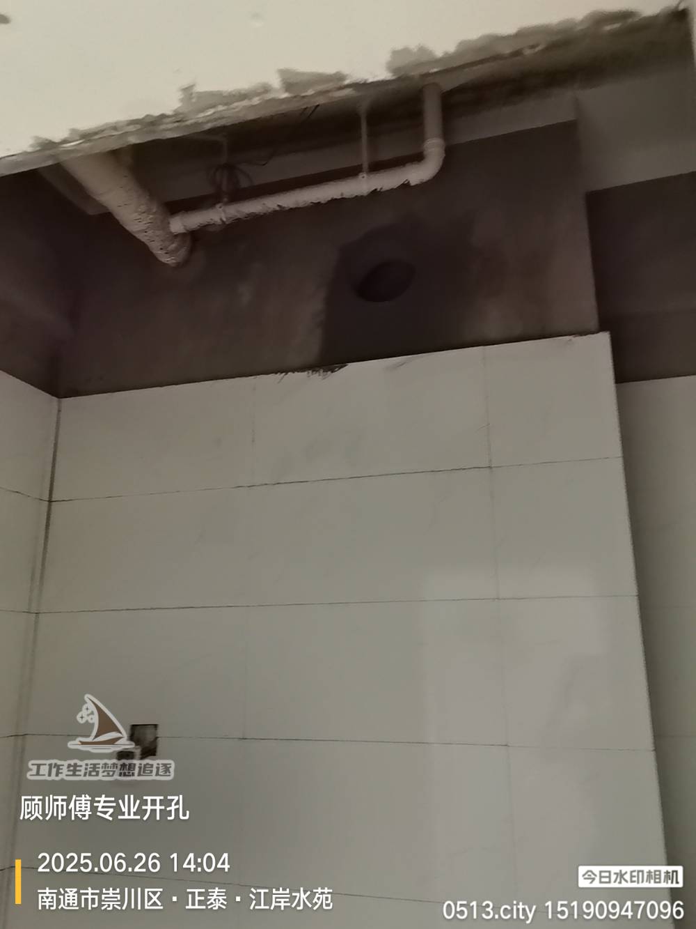 南通江岸水苑 2*-130*-1304 施工照片