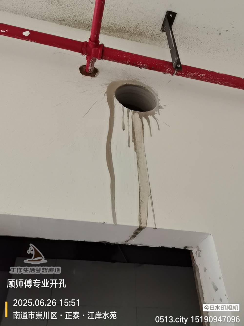 南通江岸水苑 2*-130*-1304 施工照片