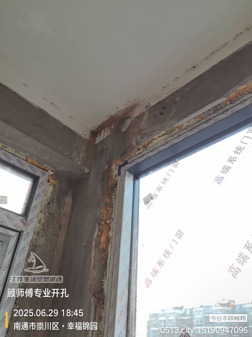 南通幸福锦园 *-1406 施工照片