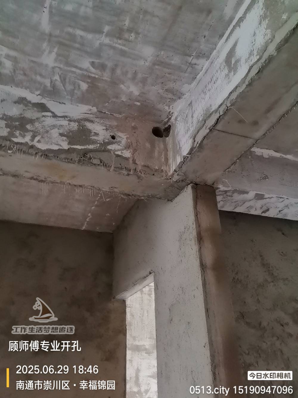 南通幸福锦园 *-1406 施工照片