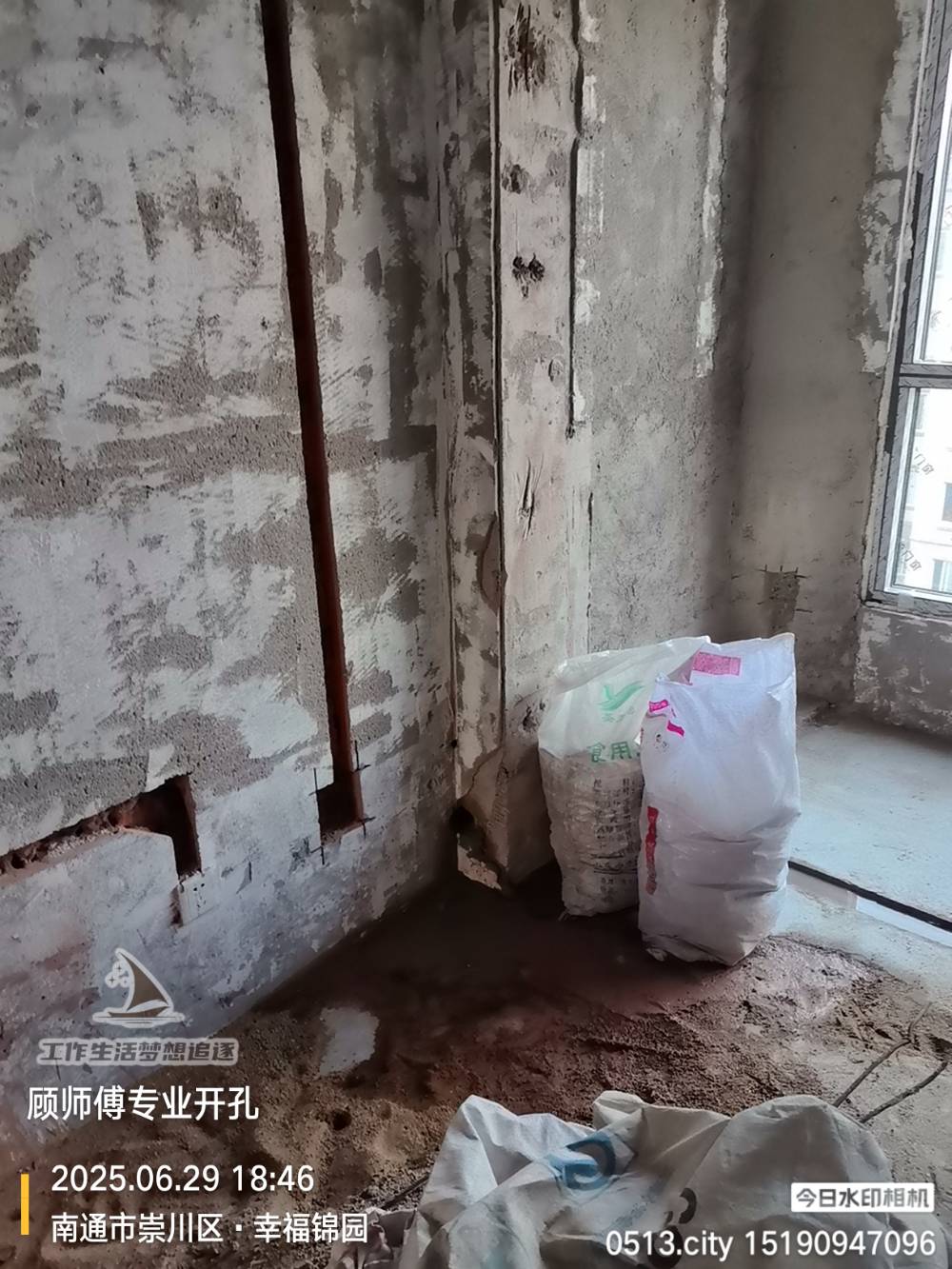 南通幸福锦园 *-1406 施工照片