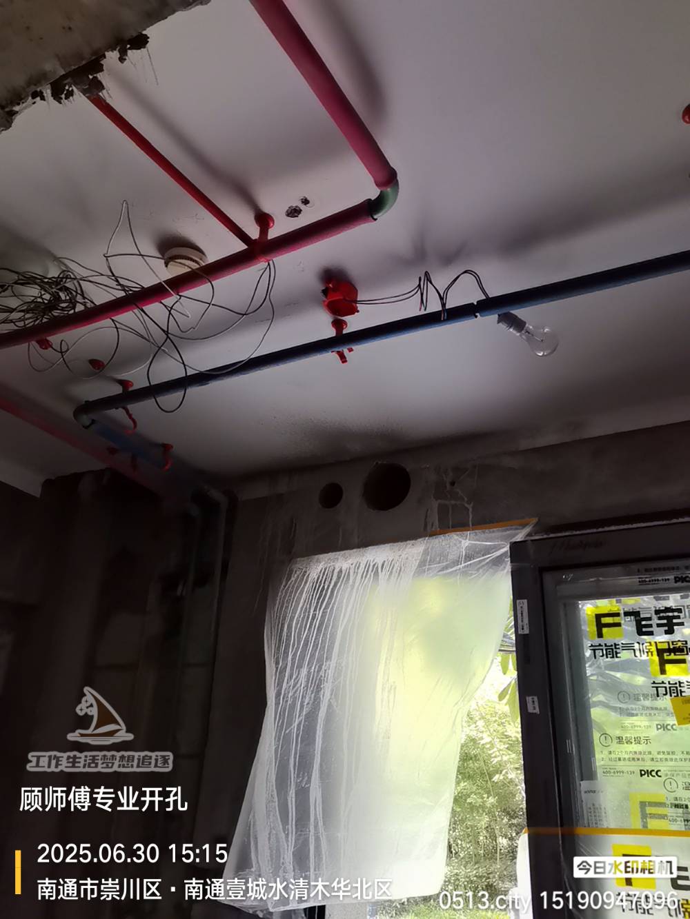 南通水清木华 82*-101 施工照片