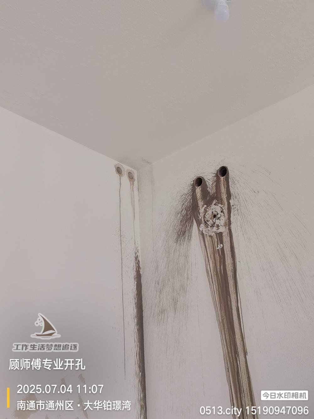 南通大华铂璟湾 1*-603 施工照片