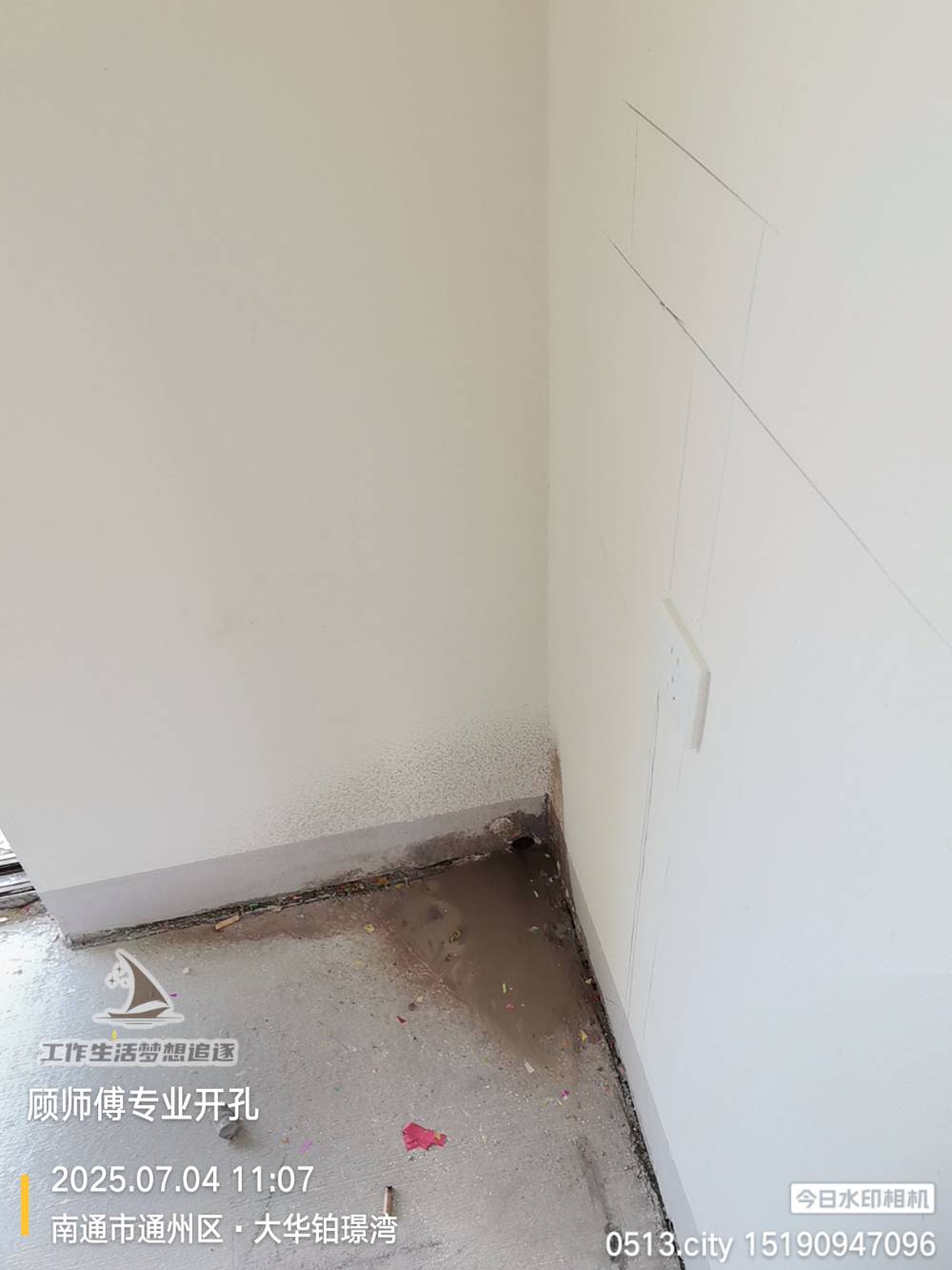 南通大华铂璟湾 1*-603 施工照片