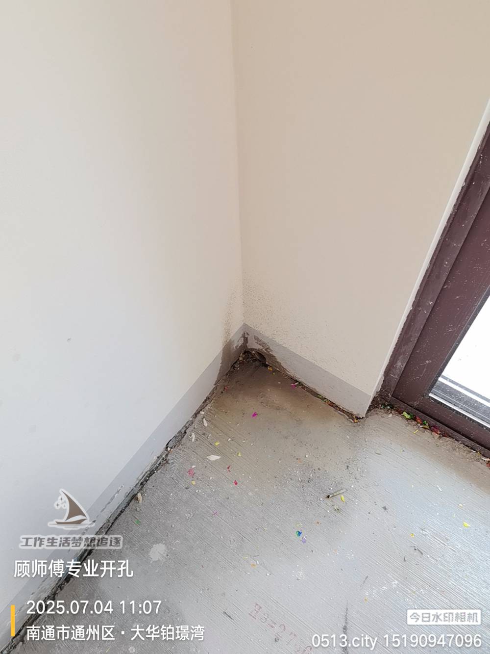南通大华铂璟湾 1*-603 施工照片