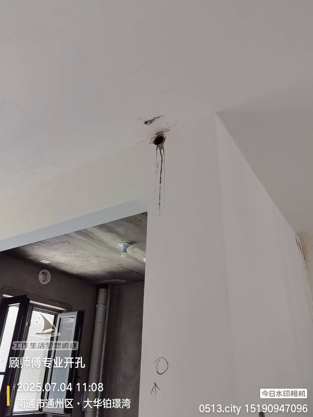 南通大华铂璟湾 1*-603 施工照片