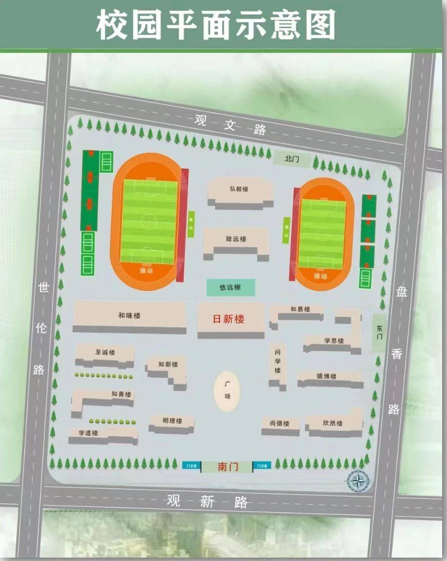 【通大附属初中】致初一新同学：七月，与美好不期而遇
