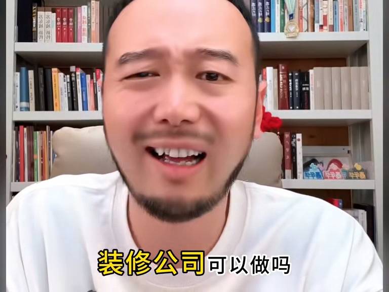 南通装修行业面临的现状