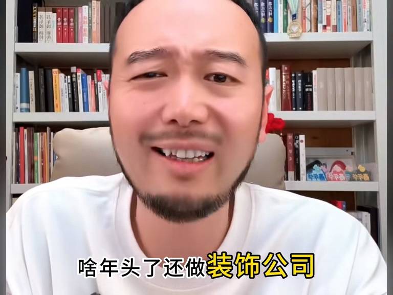 南通装修行业面临的现状