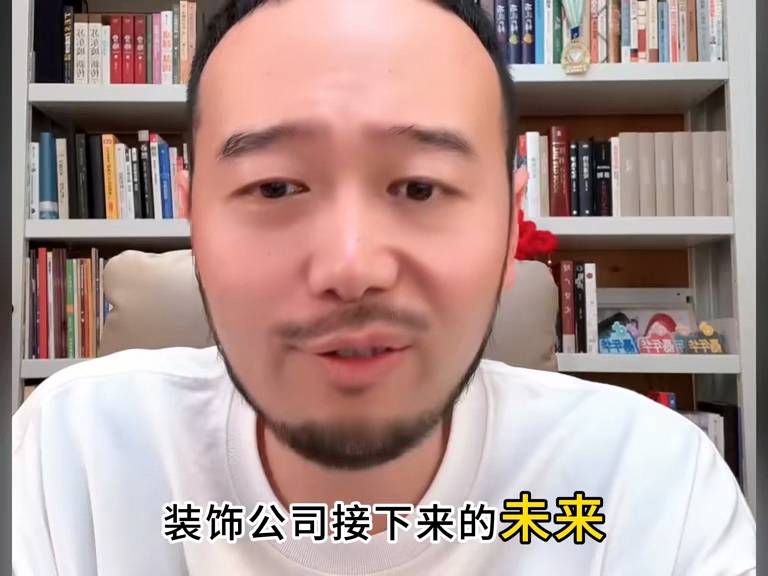 南通装修行业面临的现状