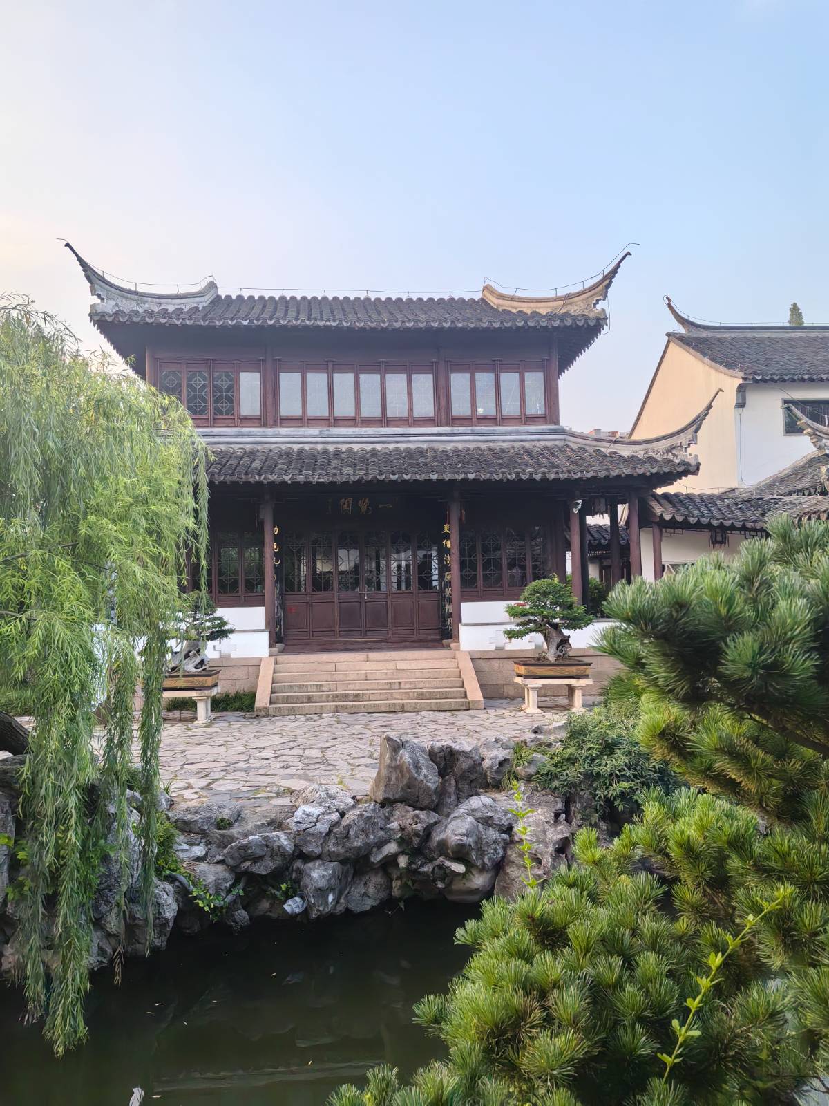 南京二日游之瞻园