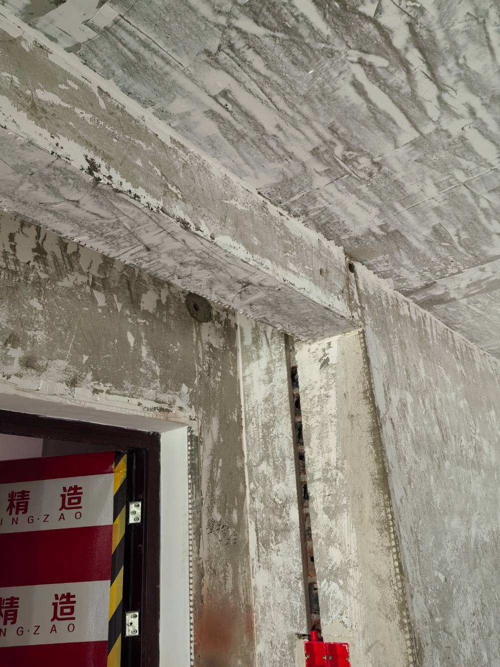 南通三里墩花苑 1*-1406 施工照片