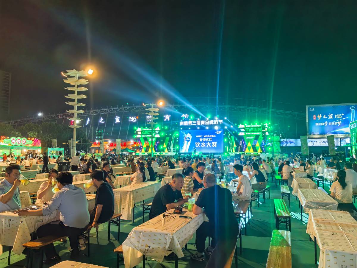 第三届青岛啤酒节来了,时间是7月11号到7月20号