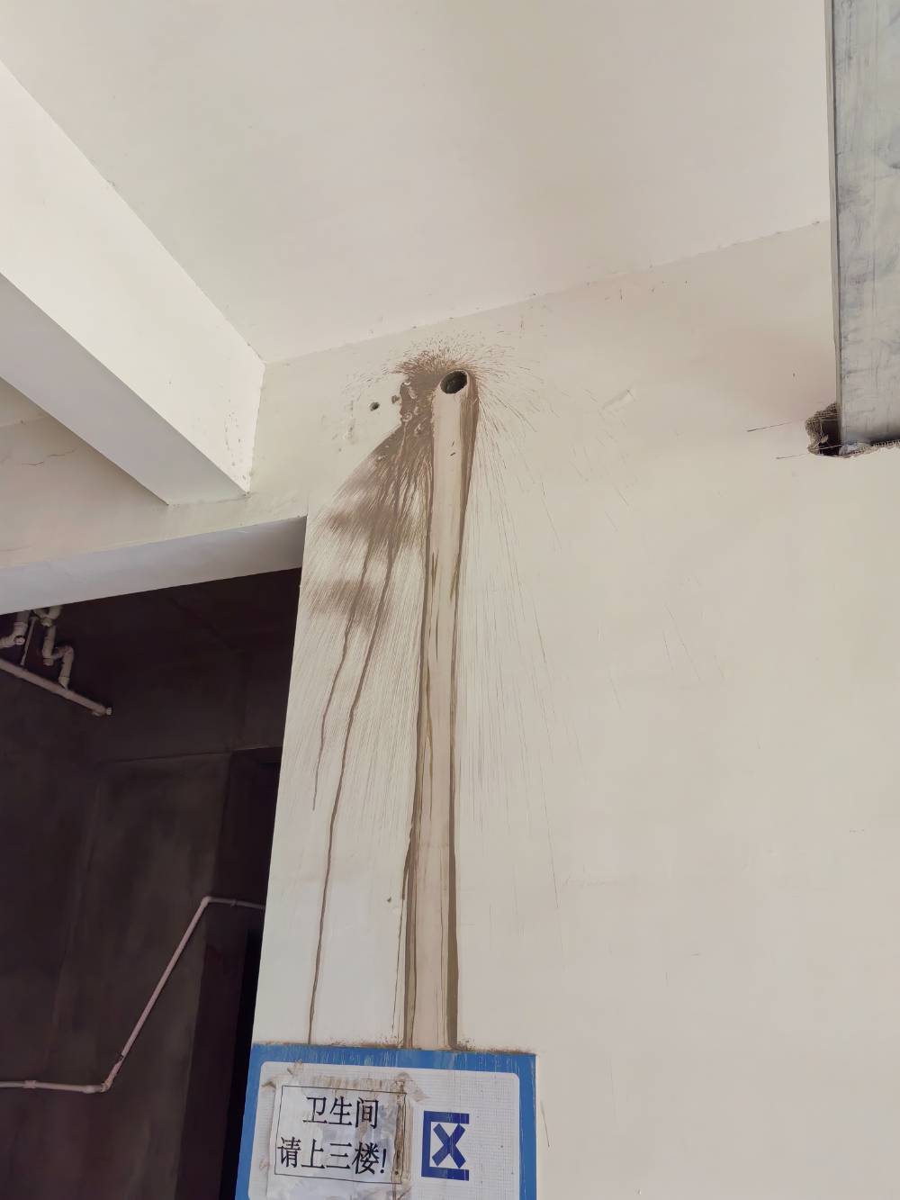 南通香溢紫郡 社区牙科诊所 施工照片