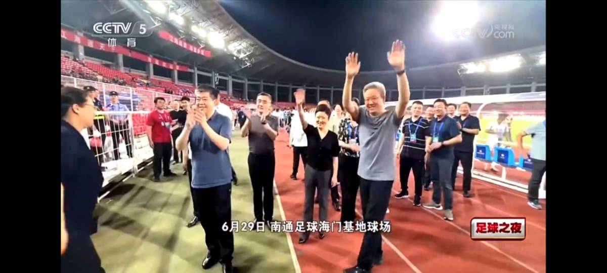 27分钟!央视《足球之夜》探访“苏超”背后的南通故事!