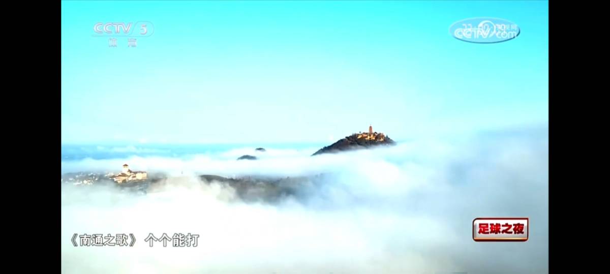 27分钟!央视《足球之夜》探访“苏超”背后的南通故事!