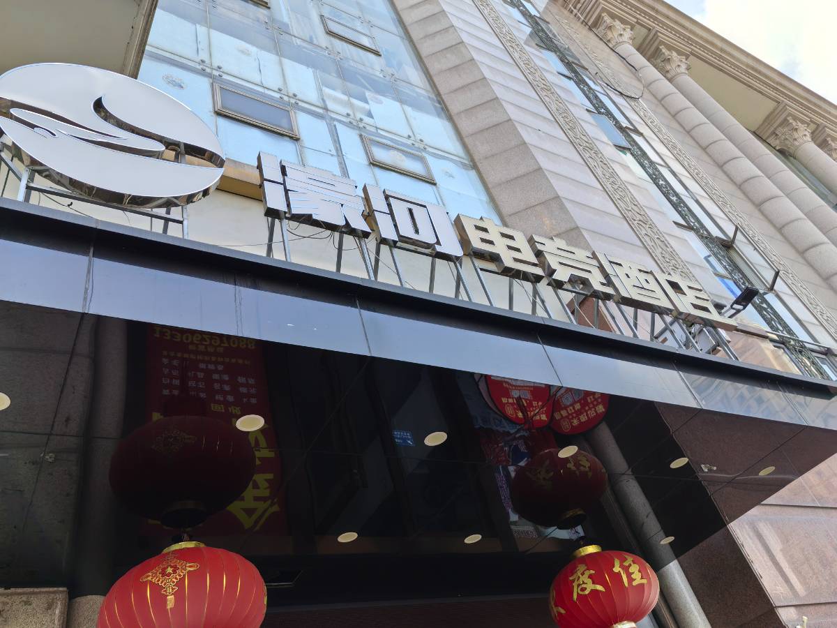 从南通濠河电竞酒店倒闭，看市场经济的风云变幻