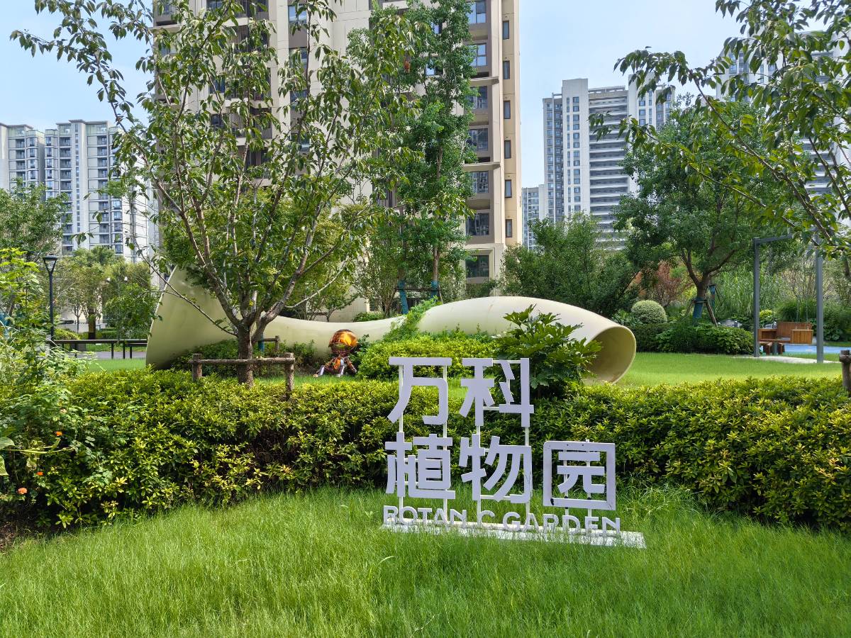 南通万科揽境